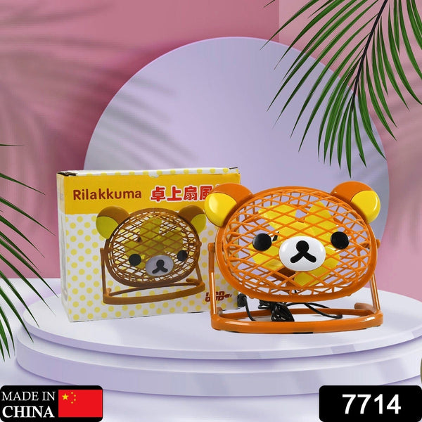 Teddy Bear Portable Fan for Home, Office & Car (USB, Adjustable)